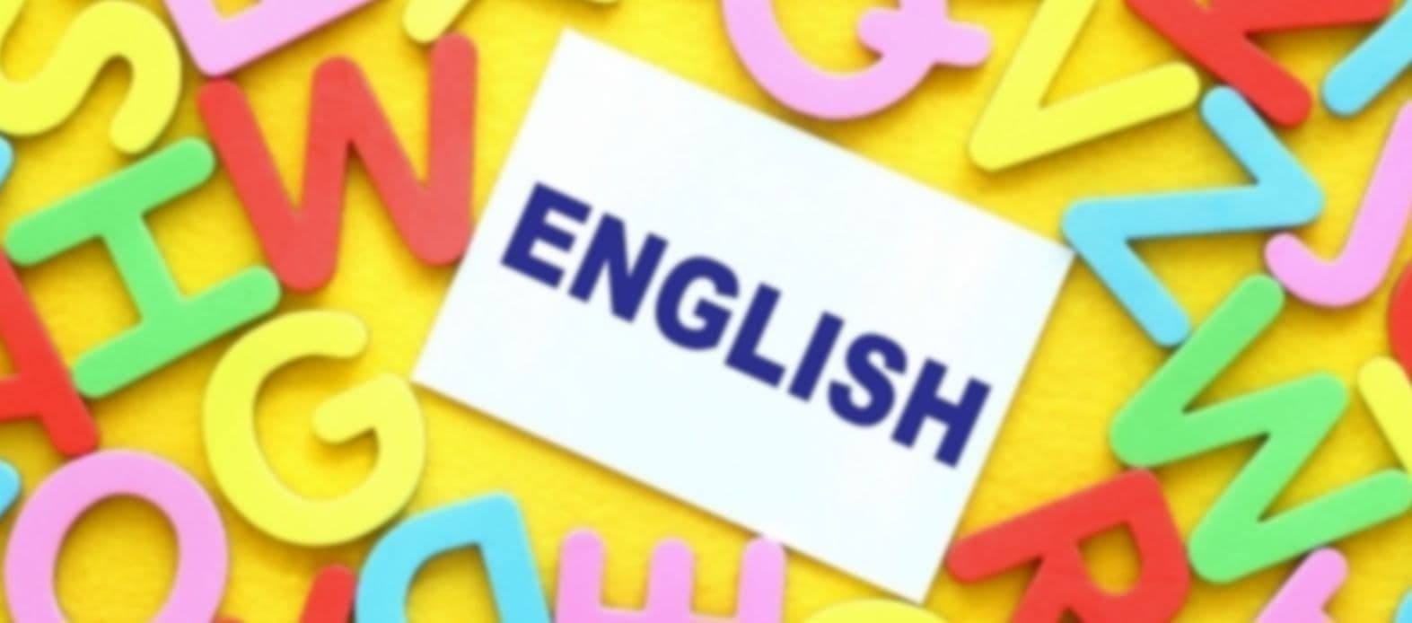 英単語を覚えよう